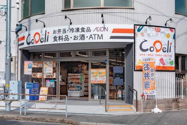 メゾン北梅田(CoDeli豊崎4丁目店)