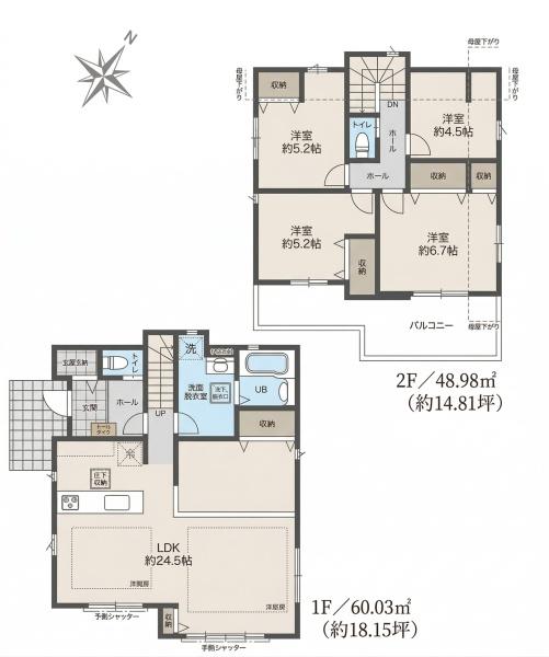 高槻市南平台2丁目 新築戸建 2号棟