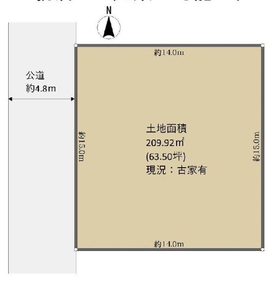 茨木市白川1丁目　売り土地
