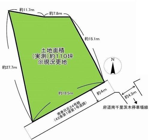 茨木市南春日丘2丁目　売り土地