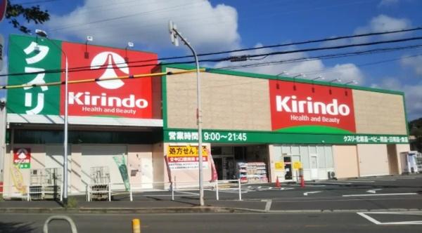 ネオライフマンション高槻(キリン堂氷室店)