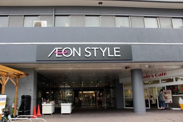 茨木市新和町の中古一戸建て(イオンスタイル新茨木)
