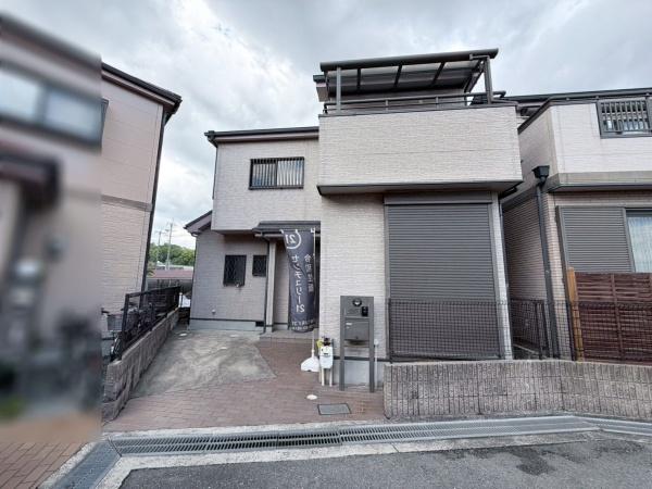 茨木市西福井1丁目　中古戸建