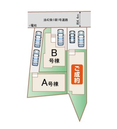 高槻市昭和台町2丁目　新築戸建　A号棟