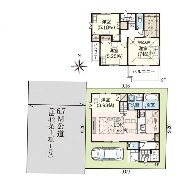 高槻市芝生町3丁目　新築戸建