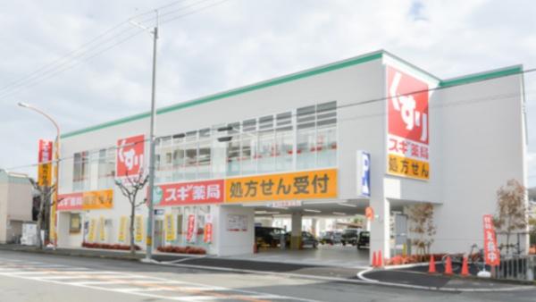高槻市真上町5丁目　新築戸建　2号地(スギ薬局高槻真上店)