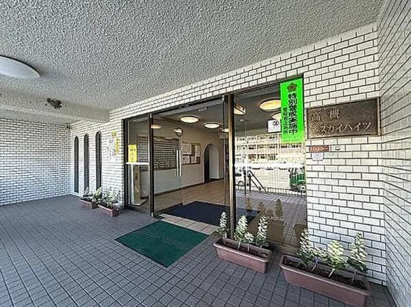 高槻スカイハイツ
