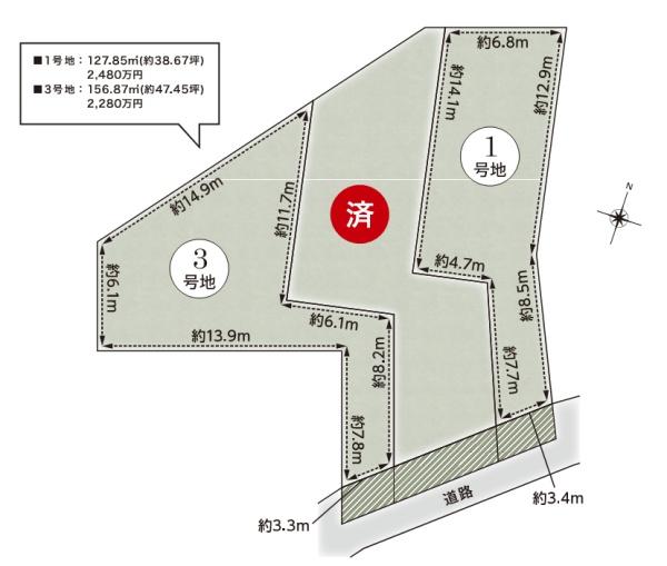 茨木市南春日丘5丁目　売り土地　1号地