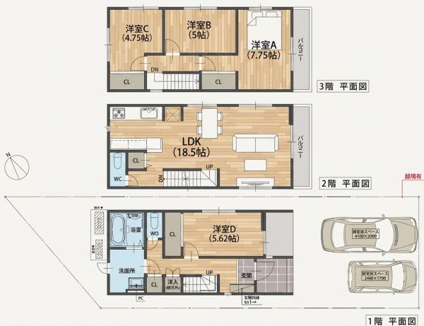 高槻市登町 新築戸建