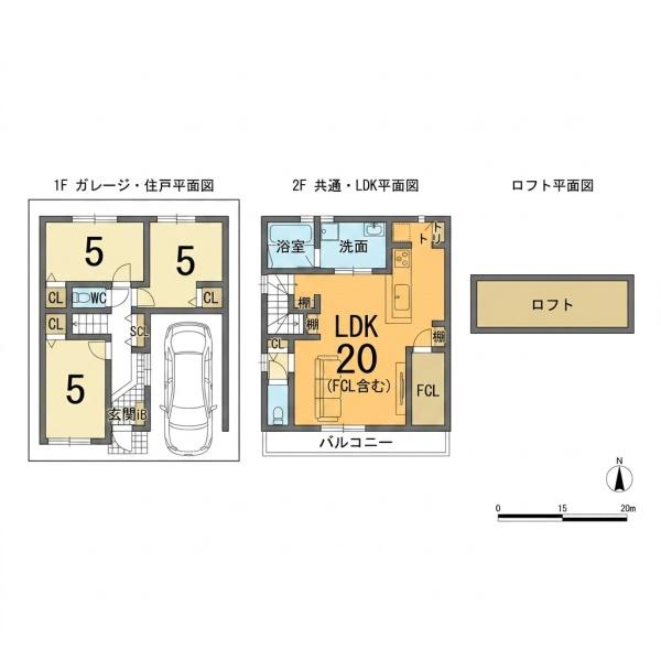 高槻市天川新町　新築戸建