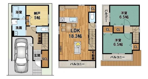 高槻市淀の原町の新築一戸建