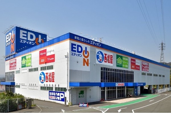 高槻市野田2丁目　新築戸建(エディオン高槻店)