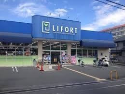 高槻市寿町３丁目の中古一戸建て(ドラッグストアライフォート富田東店)