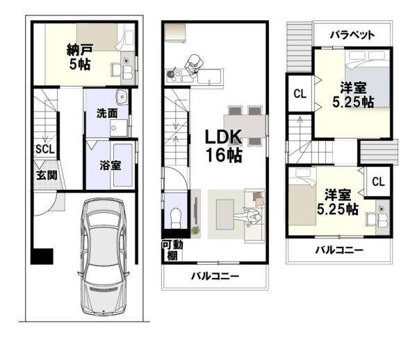 高槻市庄所町　新築戸建