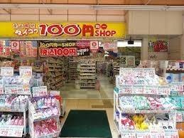 ファミール茨木・舟木町弐番館(ダイコクドラッグ阪急茨木市駅前店)