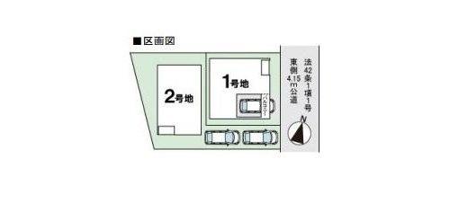 高槻市辻子2丁目　新築戸建　1号地