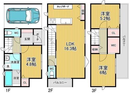 高槻市寿町2丁目　新築戸建