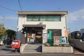 茨木市山手台４丁目の中古一戸建て(茨木山手台郵便局)