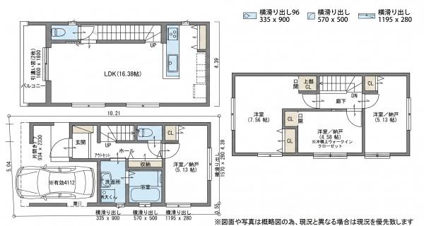 高槻市桜ケ丘北町　新築戸建