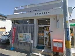 シャンボール茨木(茨木宇野辺郵便局)