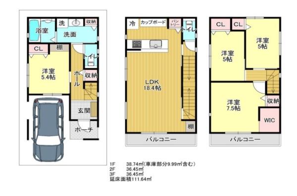 高槻市芝生町1丁目　新築戸建
