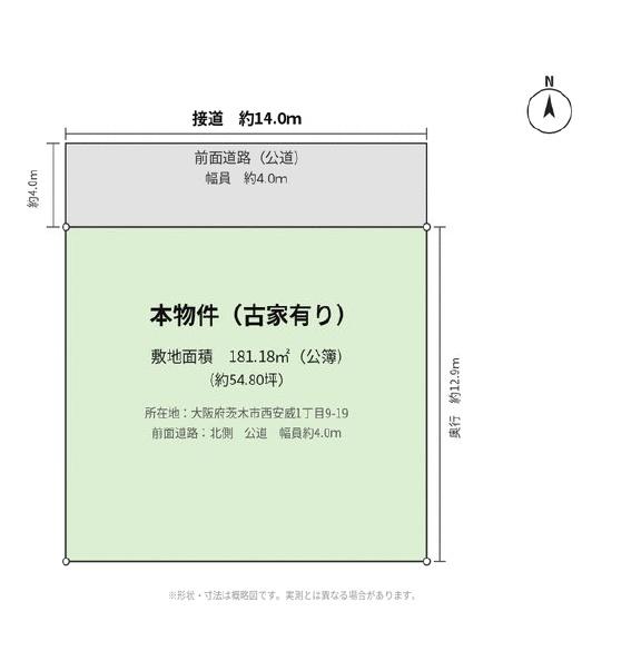 茨木市西安威1丁目　売り土地