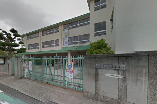 茨木市西安威１丁目の土地(茨木市立安威小学校)