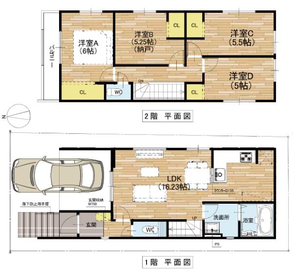 高槻市西冠1丁目　新築戸建