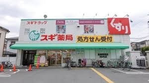 高槻市大冠町3丁目　新築戸建(スギ薬局高槻西冠店)