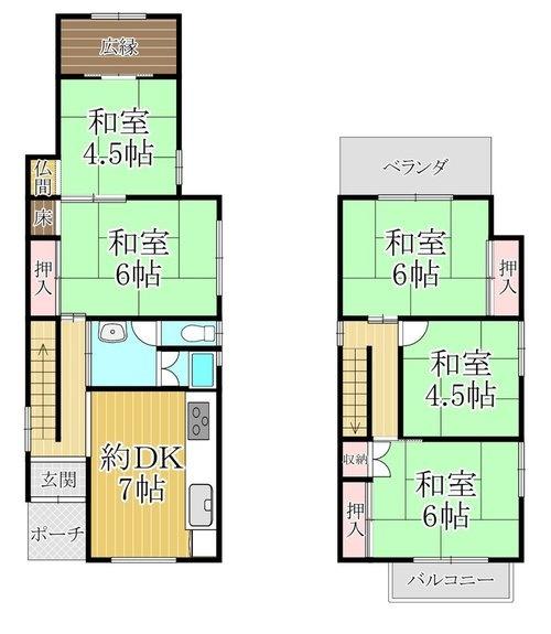 茨木市春日1丁目　中古戸建