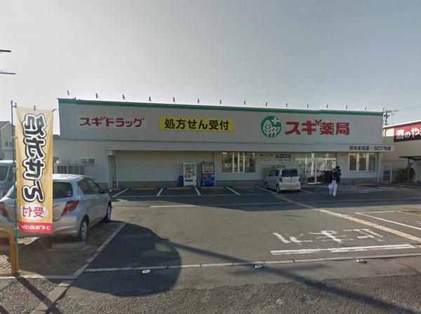 プラウドシティ茨木(スギ薬局茨木水尾店)