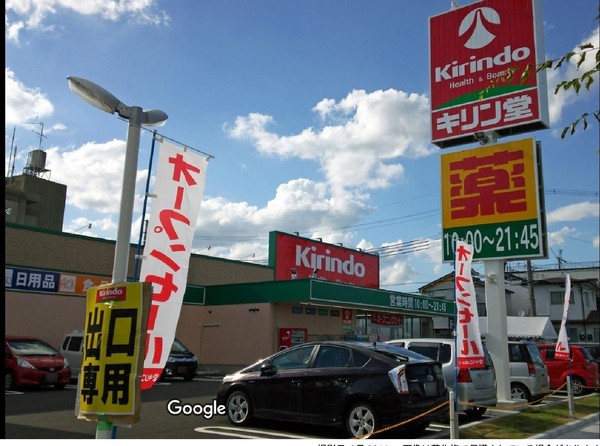 茨木ICO　CITY　West　Court(キリン堂茨木太田店)