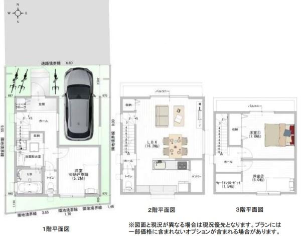高槻市日向町　新築戸建