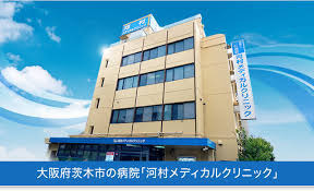 グランファーレ茨木(仁徳会河村メディカルクリニック)
