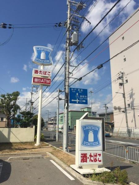茨木郡山A住宅A-26棟(ローソン茨木豊川1丁目店)