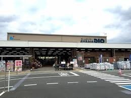 茨木市彩都やまぶき４丁目の土地(アヤハディオ箕面彩都店)