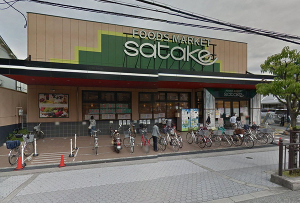 茨木市大池２丁目の土地(Foods　Market　SATAKE大池店)