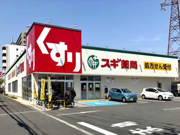 茨木市大池２丁目の土地(スギ薬局中津店)