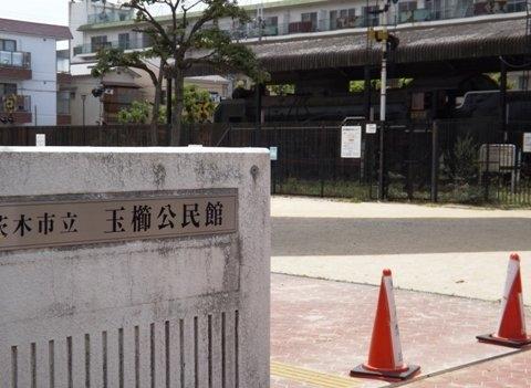 阪急南茨木ハイタウン美沢高層住宅Ｄ棟(茨木市立玉櫛公民館)
