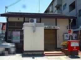 平田住宅13号棟(茨木星見郵便局)