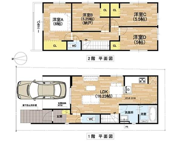 高槻市西冠1丁目　新築戸建