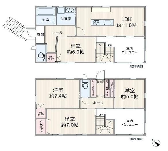 茨木市南春日丘1丁目　中古戸建