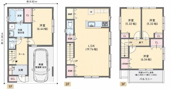 高槻市寿町3丁目　新築戸建
