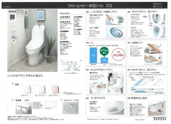 茨木市三島丘２丁目の土地