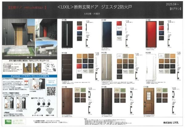 茨木市三島丘２丁目の土地