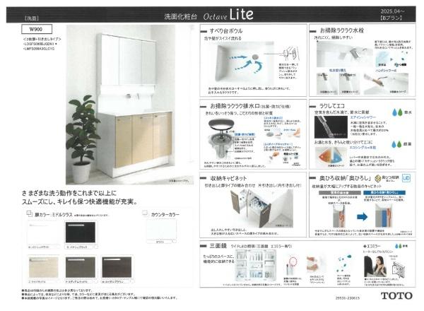 茨木市三島丘２丁目の土地