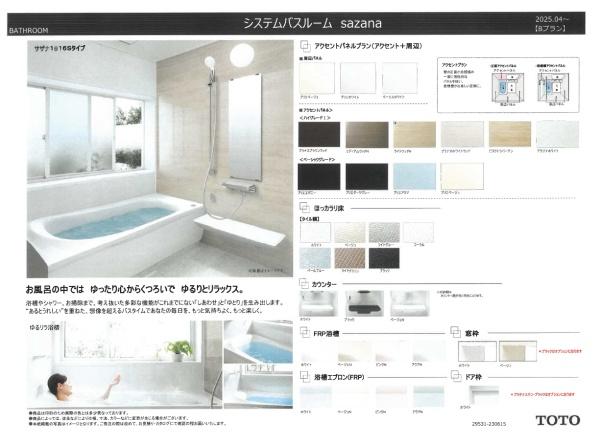 茨木市三島丘２丁目の土地