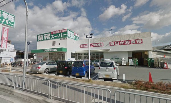茨木市南耳原２丁目の土地(業務スーパー耳原店)