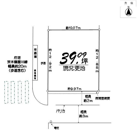 茨木市桑田町　売り土地