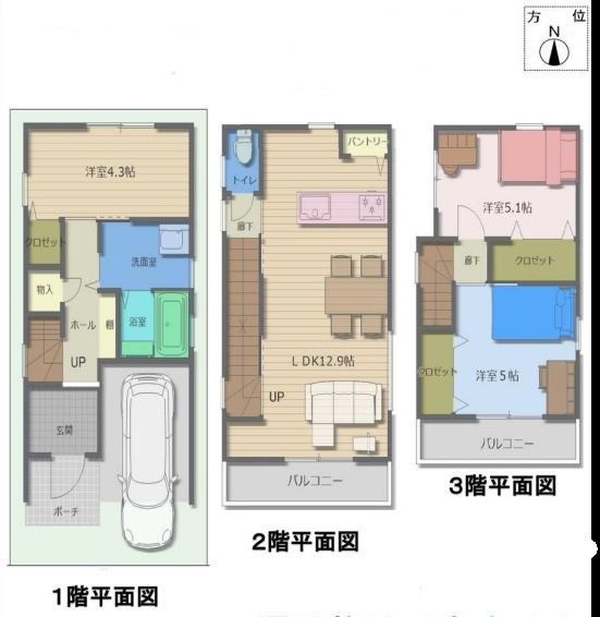 高槻市柳川町2丁目　新築戸建